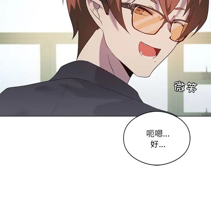 我靠升级逆袭成爲大师 第19話 韩漫图片142
