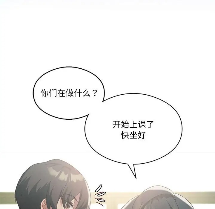 我靠升级逆袭成爲大师 第19話 韩漫图片134