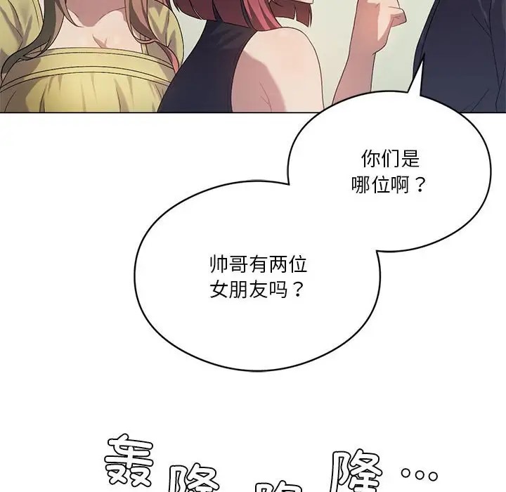 我靠升级逆袭成爲大师 第19話 韩漫图片115