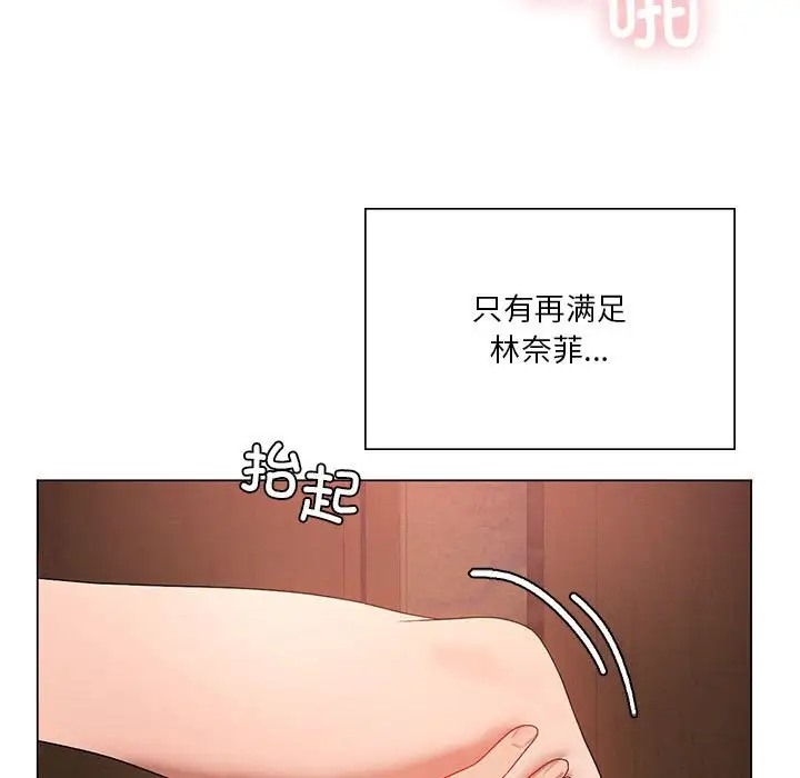 我靠升级逆袭成爲大师 第19話 韩漫图片7