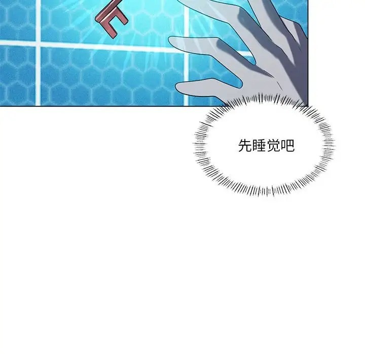 我靠升级逆袭成爲大师 第19話 韩漫图片72