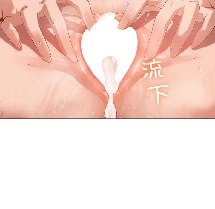 我靠升级逆袭成爲大师 第19話 韩漫图片29