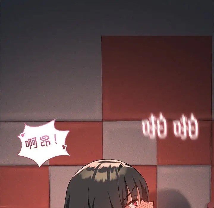 我靠升级逆袭成爲大师 第19話 韩漫图片47