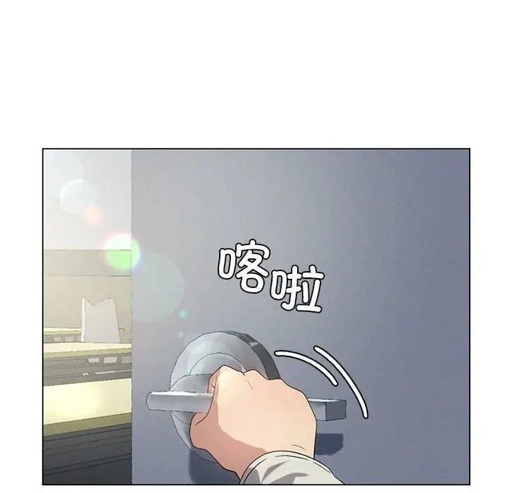 我靠升级逆袭成爲大师 第19話 韩漫图片91