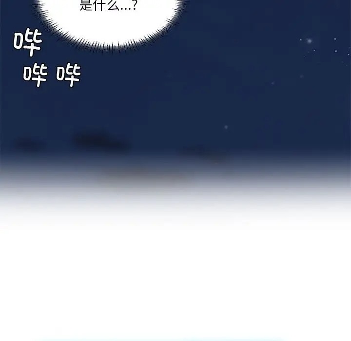 我靠升级逆袭成爲大师 第19話 韩漫图片81