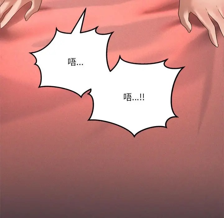 我靠升级逆袭成爲大师 第19話 韩漫图片50