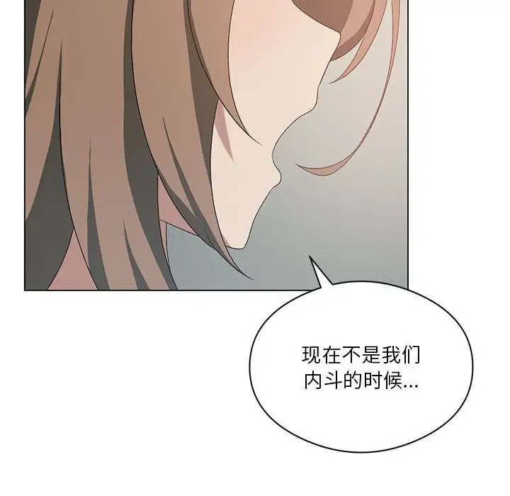 我靠升级逆袭成爲大师 第19話 韩漫图片118