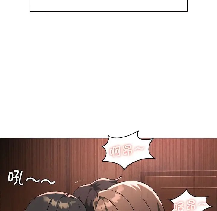 我靠升级逆袭成爲大师 第19話 韩漫图片44