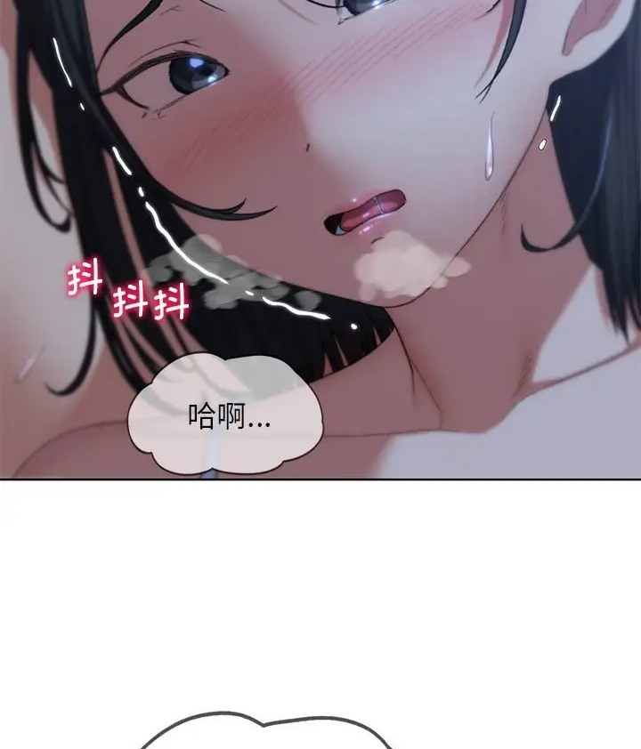 危險同學會 在线观看 第31話 漫画图片128