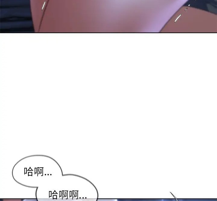 危險同學會 在线观看 第31話 漫画图片138