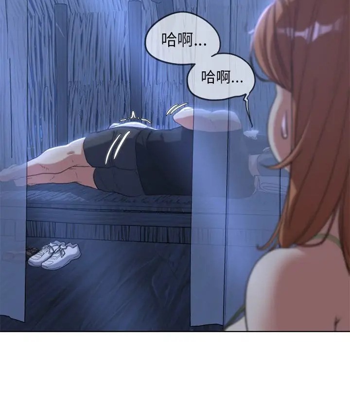 危險同學會 在线观看 第31話 漫画图片159