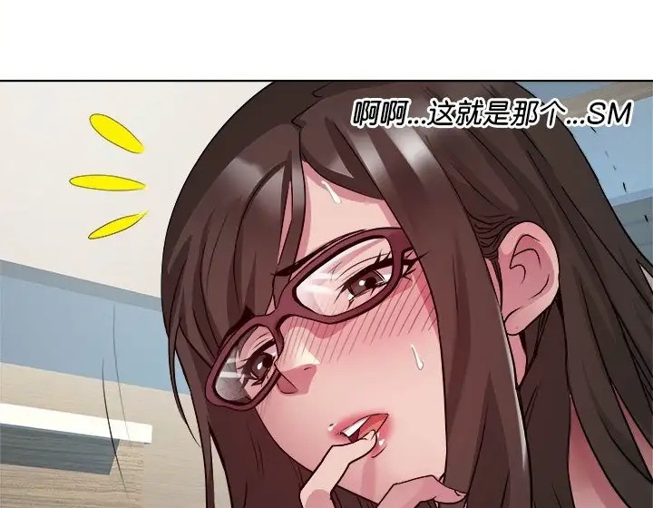 RE：23歲 第8话 129.jpg