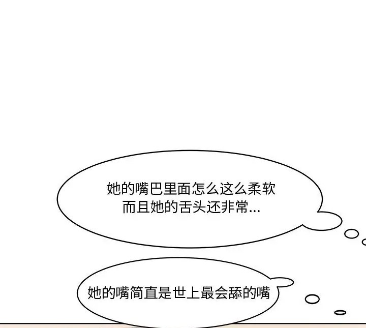 RE：23歲 第8话 57.jpg