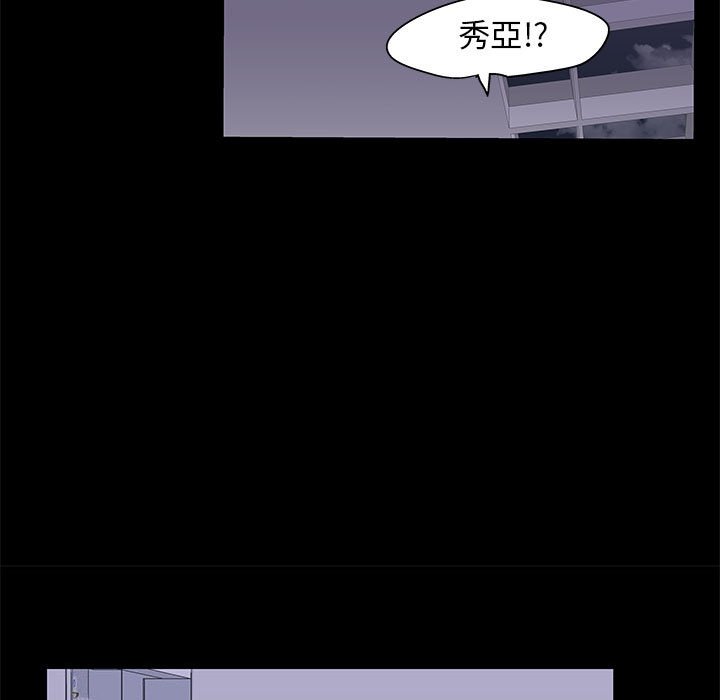 走不出的房间 第38話 韩漫图片57