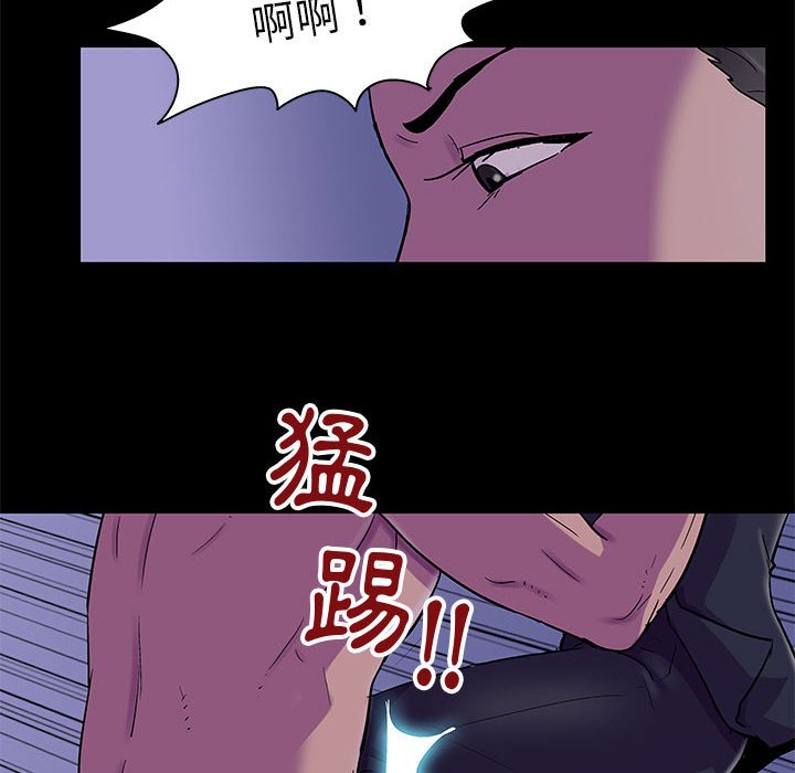 走不出的房间 第43話 韩漫图片69