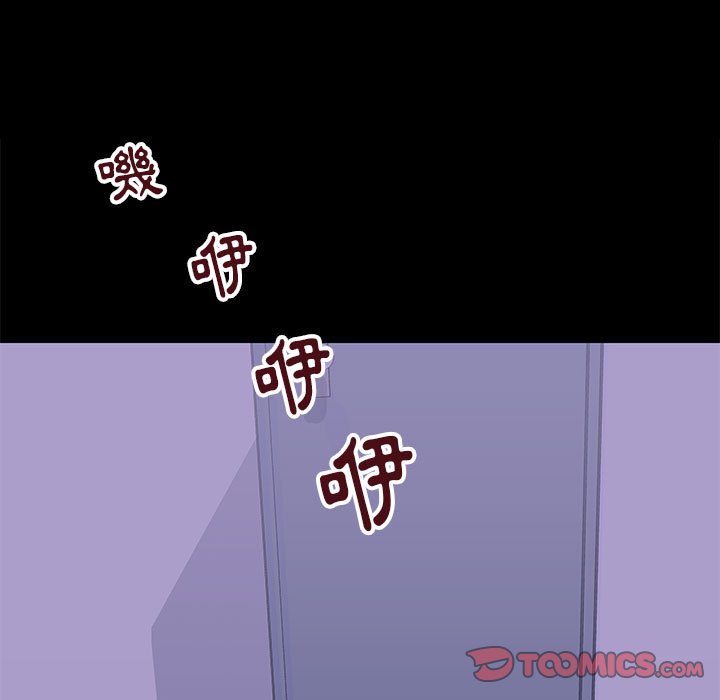 走不出的房间 第43話 韩漫图片38