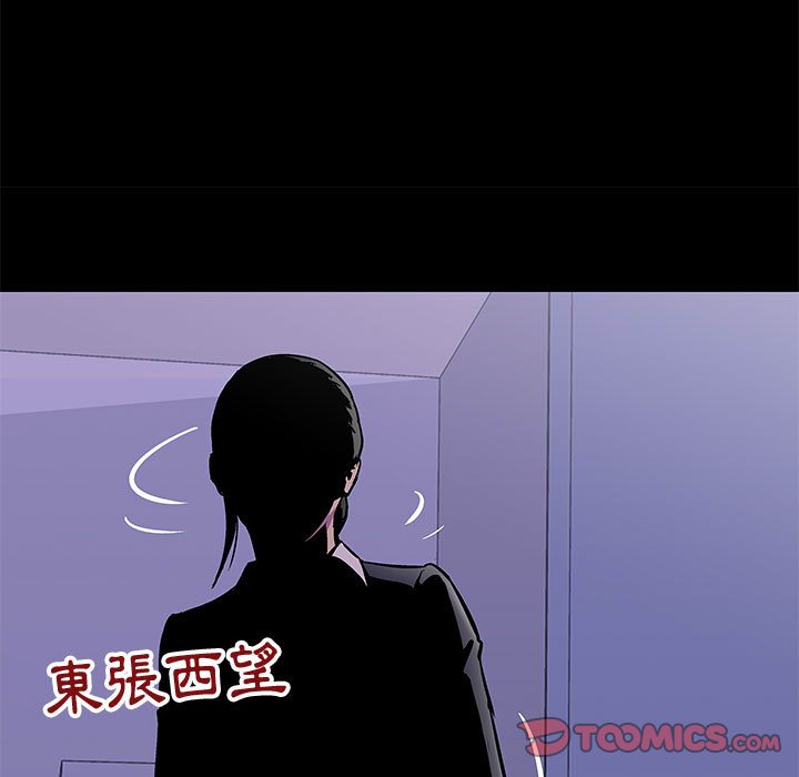 走不出的房间 第43話 韩漫图片50