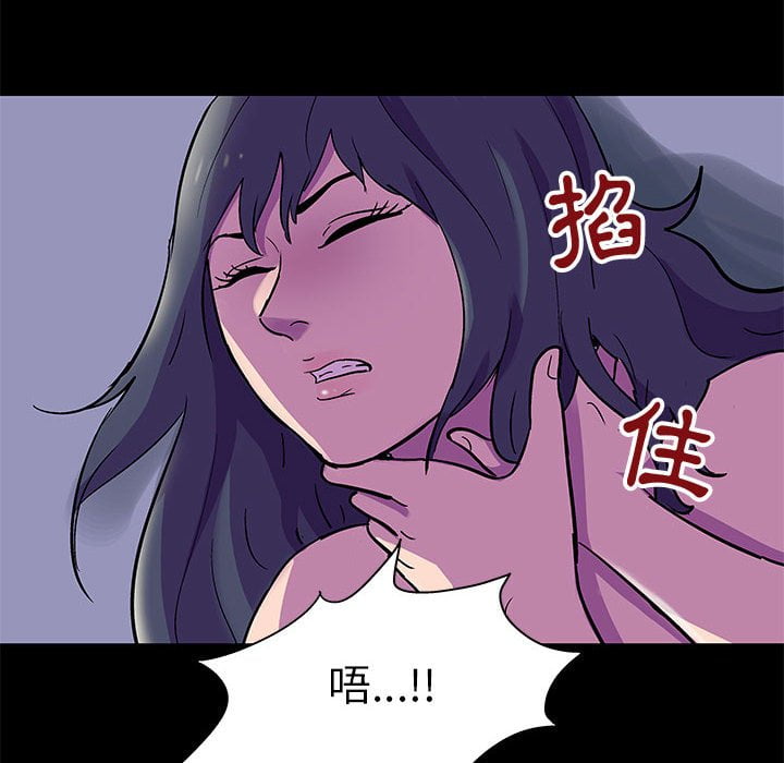 走不出的房间 第47話 韩漫图片47