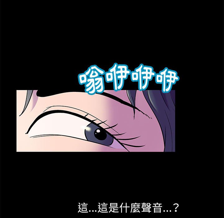 走不出的房间 第48話 韩漫图片35