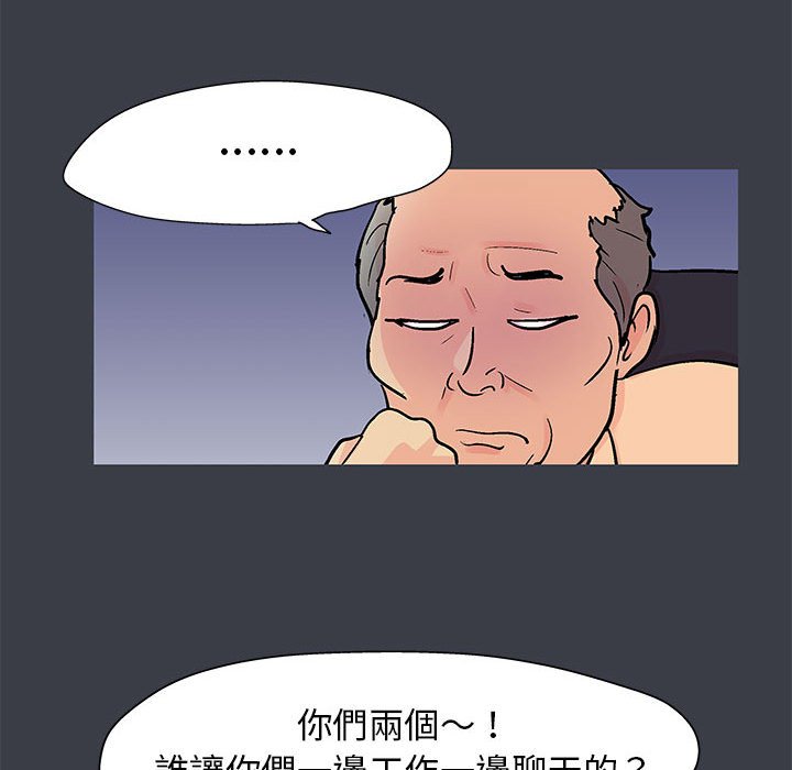 走不出的房间 第53話 韩漫图片25