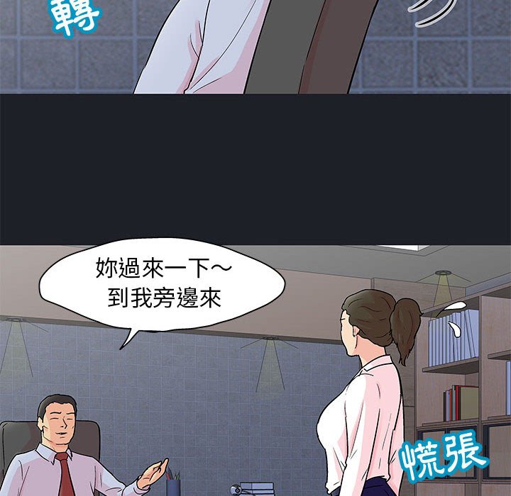 走不出的房间 第54話 韩漫图片16