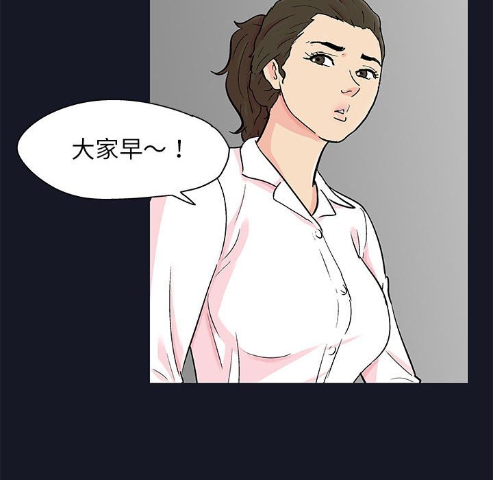 走不出的房间 第56話 韩漫图片41