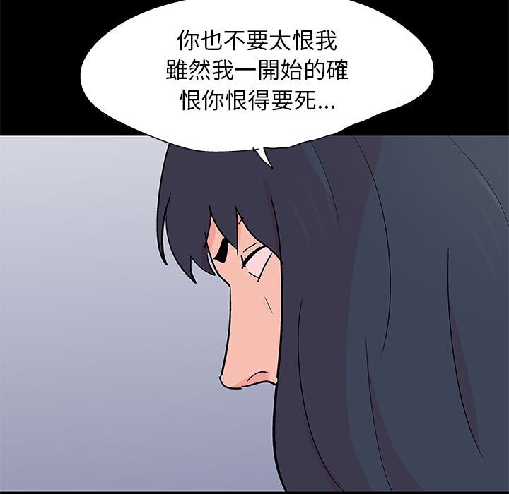 走不出的房间 第59話 韩漫图片51