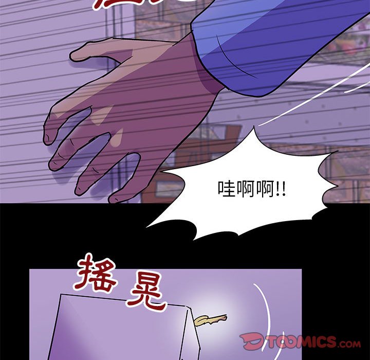 走不出的房间 第63話 韩漫图片69