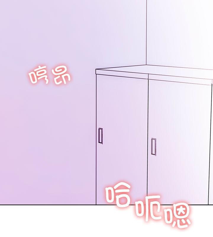 走不出的房间：第二季 第二季 第2話 韩漫图片56