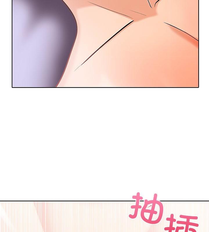 走不出的房间：第二季 第二季 第2話 韩漫图片32