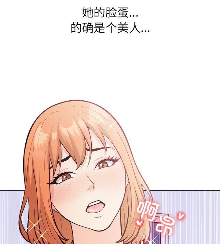 走不出的房间：第二季 第二季 第2話 韩漫图片10