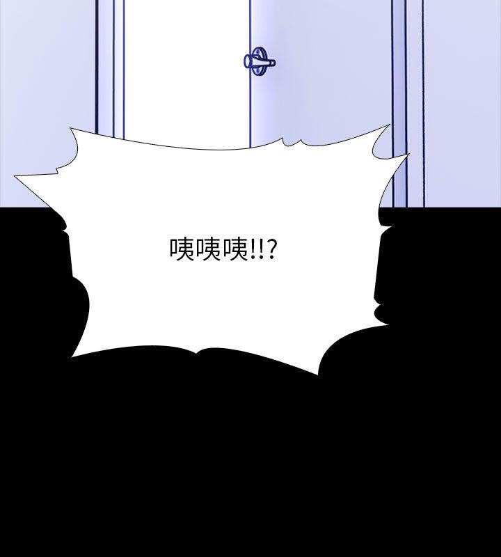 走不出的房间：第二季 第二季 第2話 韩漫图片138