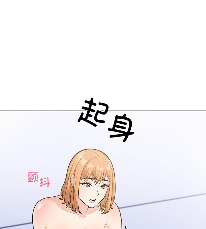 走不出的房间：第二季 第二季 第2話 韩漫图片73