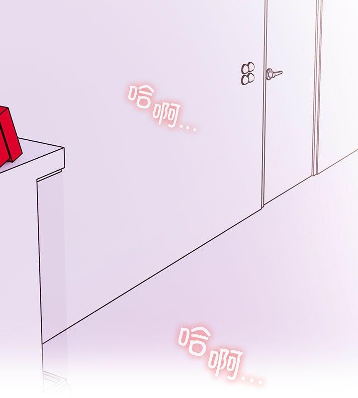 走不出的房间：第二季 第二季 第2話 韩漫图片59