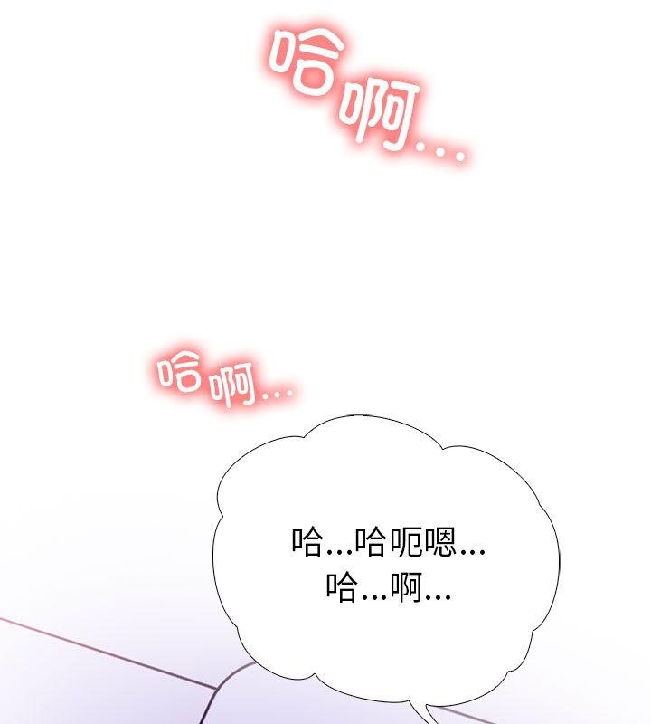 走不出的房间：第二季 第二季 第2話 韩漫图片64