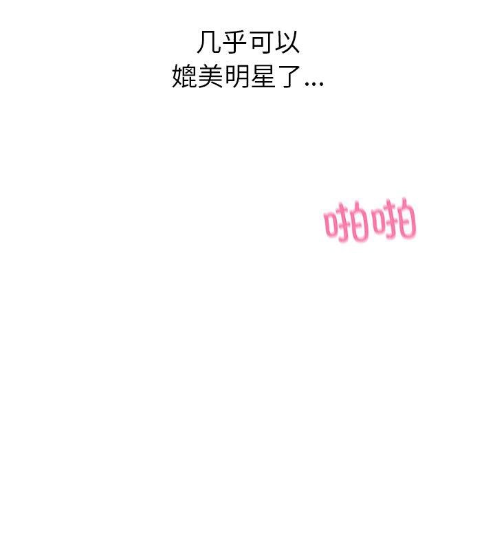 走不出的房间：第二季 第二季 第2話 韩漫图片12