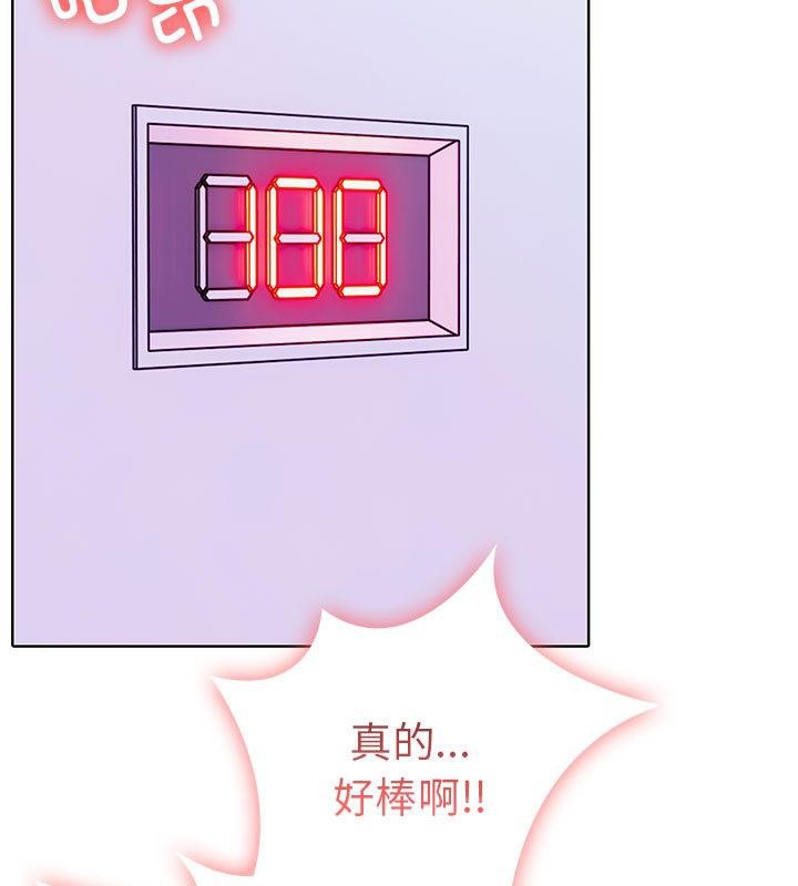 走不出的房间：第二季 第二季 第2話 韩漫图片23