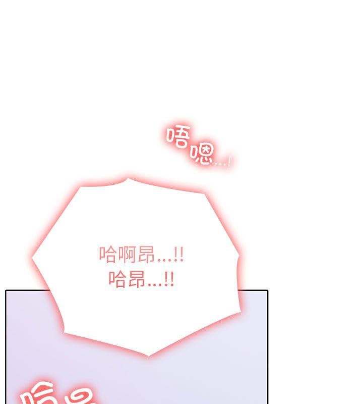 走不出的房间：第二季 第二季 第2話 韩漫图片22