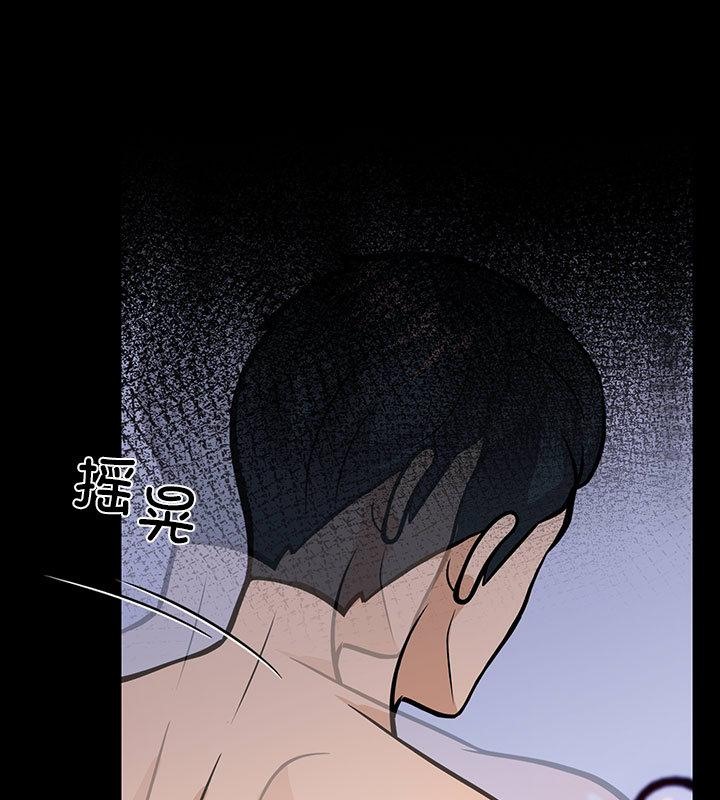 走不出的房间：第二季 第二季 第2話 韩漫图片159