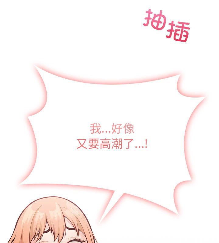 走不出的房间：第二季 第二季 第2話 韩漫图片34