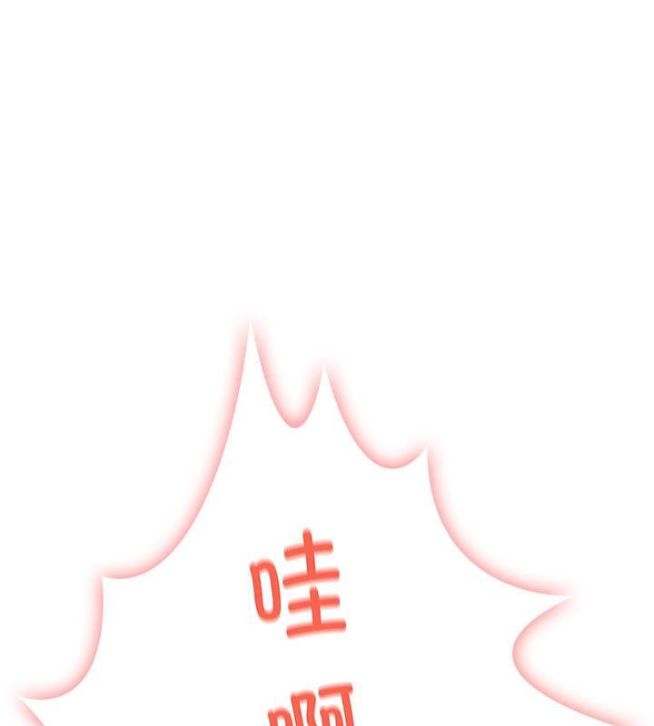 走不出的房间：第二季 第二季 第2話 韩漫图片47