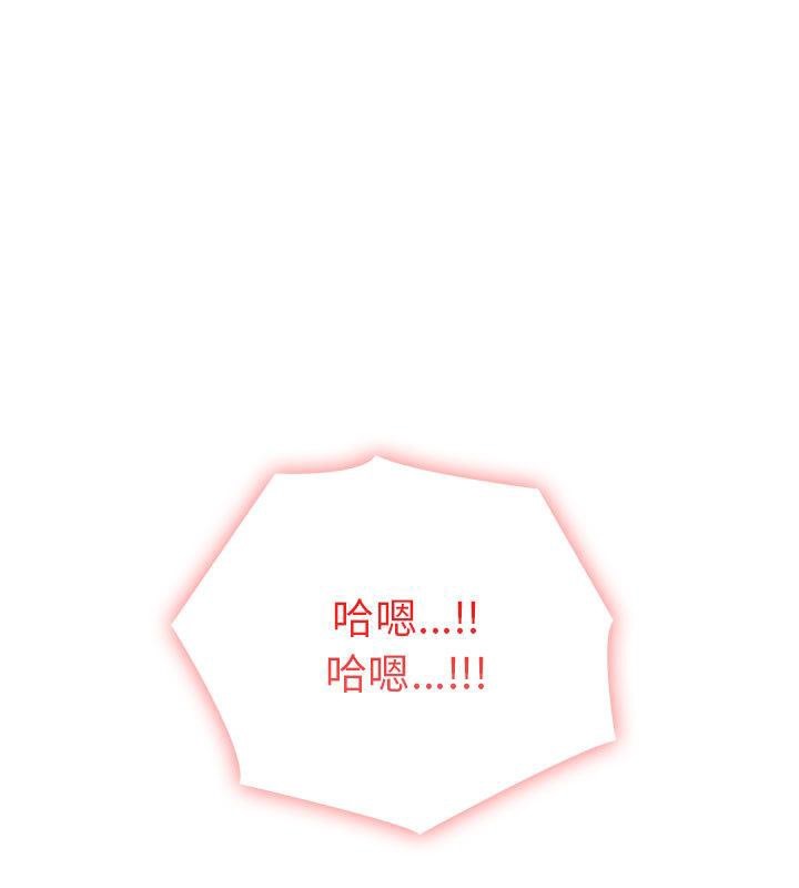 走不出的房间：第二季 第二季 第2話 韩漫图片42