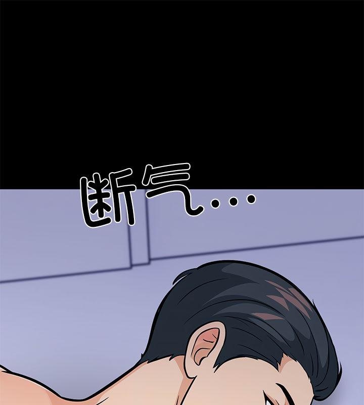 走不出的房间：第二季 第二季 第2話 韩漫图片163