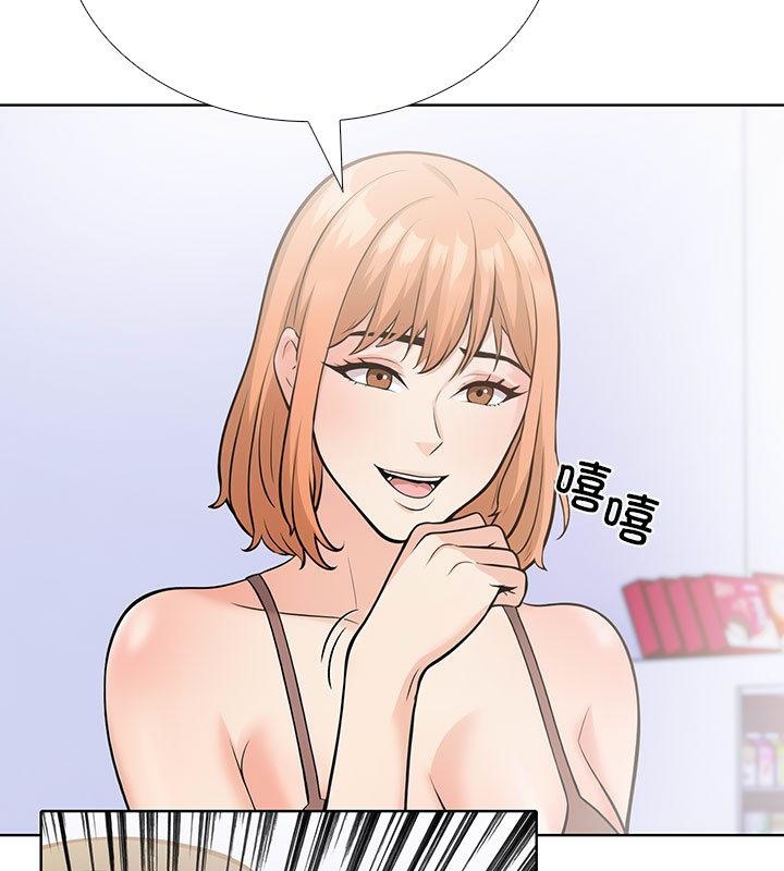 走不出的房间：第二季 第二季 第2話 韩漫图片102