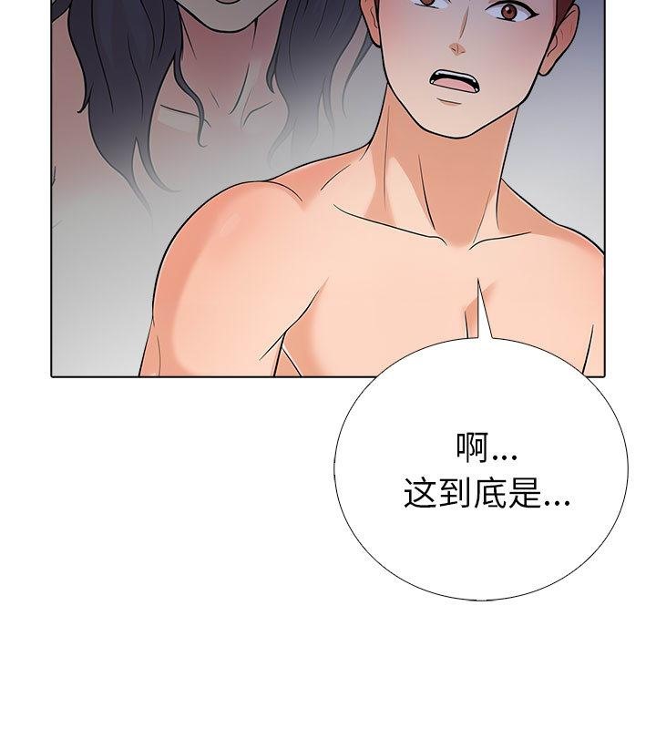 走不出的房间：第二季 第二季 第2話 韩漫图片110