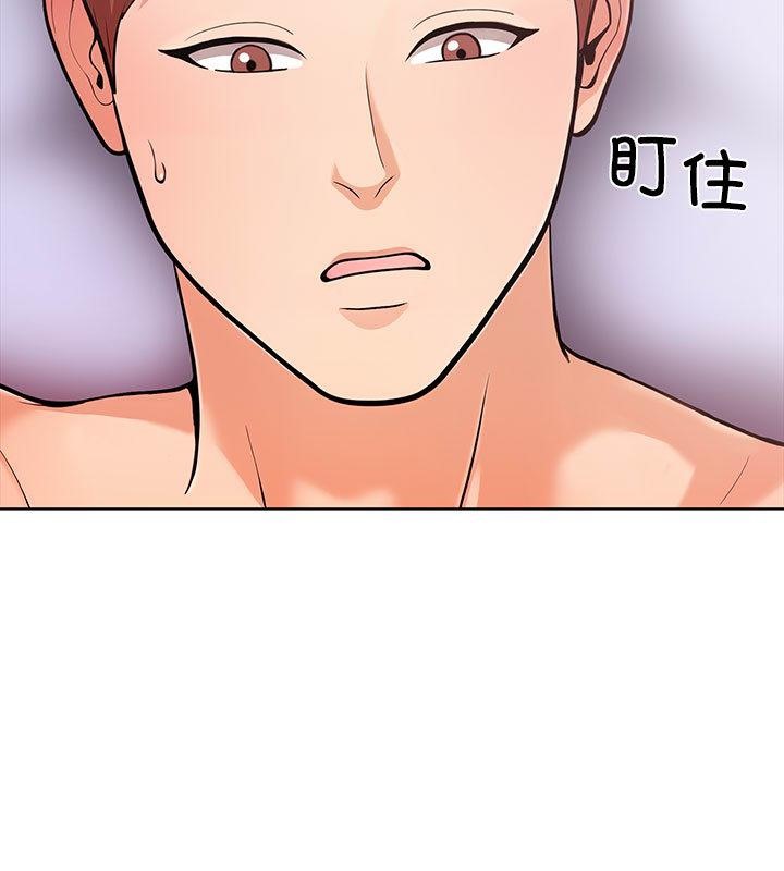 走不出的房间：第二季 第二季 第2話 韩漫图片9
