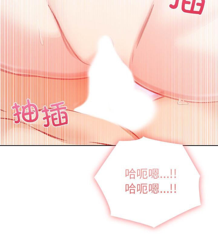 走不出的房间：第二季 第二季 第2話 韩漫图片33