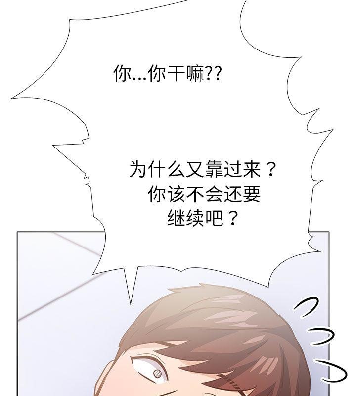 走不出的房间：第二季 第二季 第2話 韩漫图片78