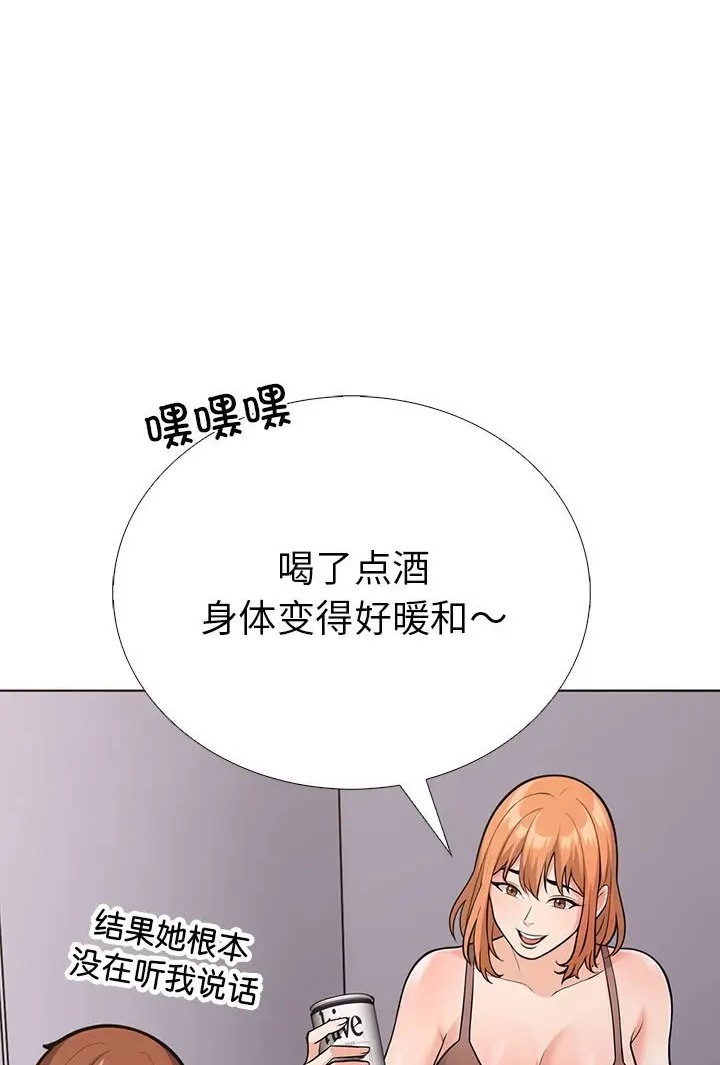 走不出的房间：第二季 第二季 第3話 韩漫图片33