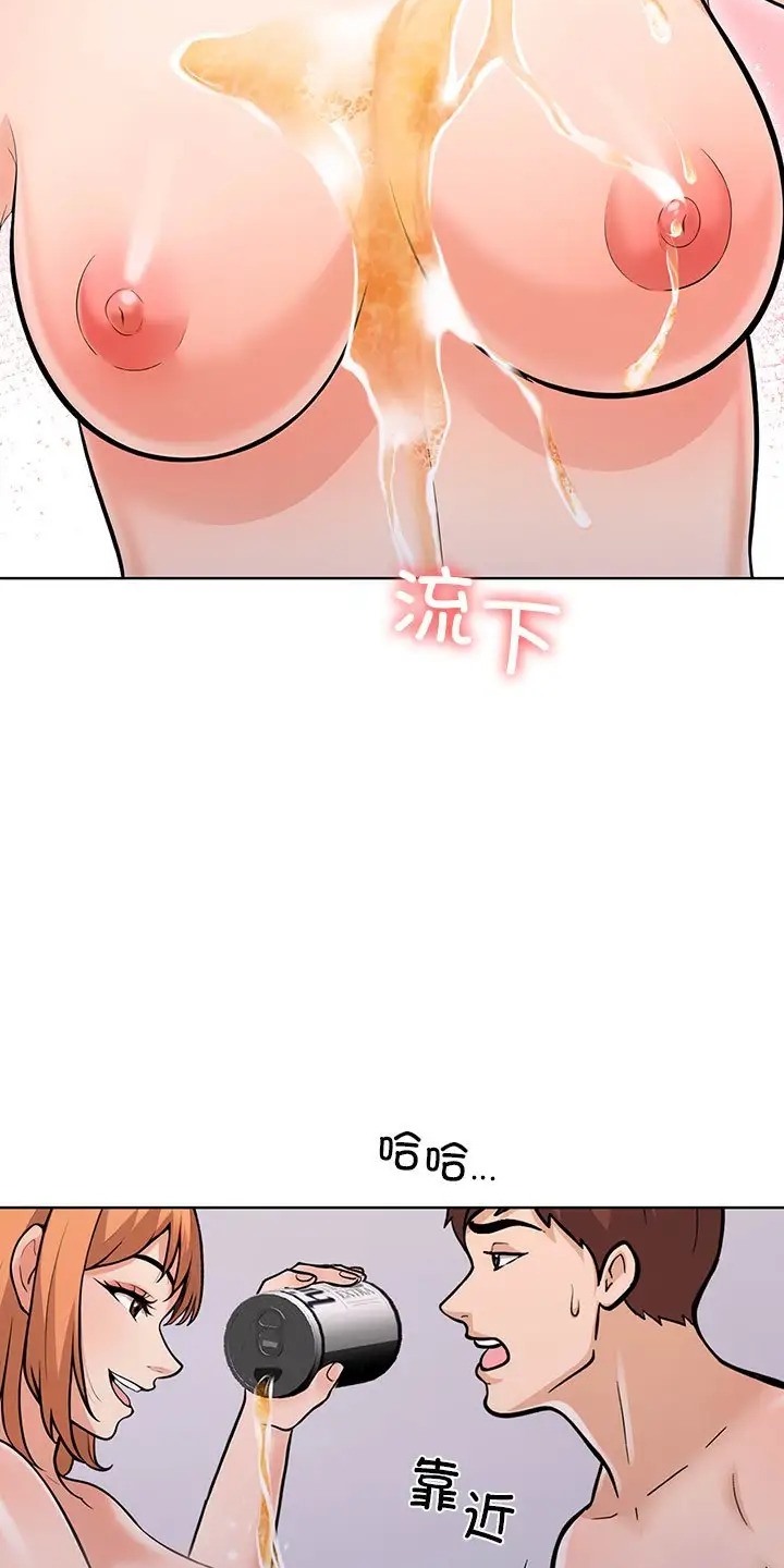 走不出的房间：第二季 第二季 第3話 韩漫图片53